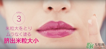 kose高絲口紅雨衣怎么用？kose口紅使用方法