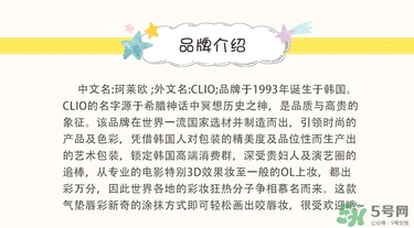 菲麗菲拉peripera是什么牌子？是什么檔次？