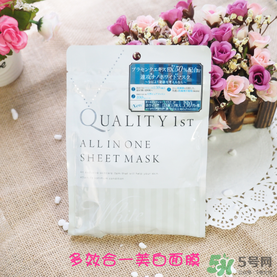 quality first皇后的秘密鉆石女王黑面膜怎么樣？