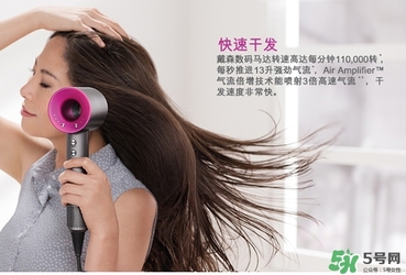 dyson吹風機多少錢？dyson吹風機價格