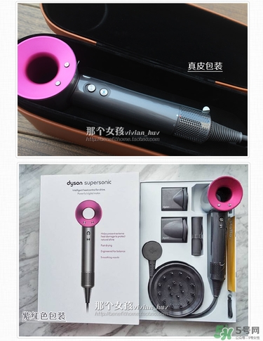 dyson吹風(fēng)機(jī)好用嗎？dyson戴森吹風(fēng)機(jī)評(píng)測
