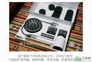 dyson吹風(fēng)機(jī)好用嗎？dyson戴森吹風(fēng)機(jī)評(píng)測