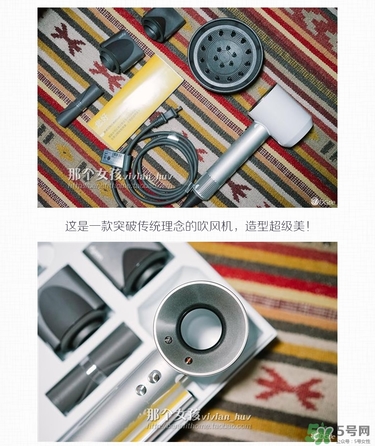 dyson吹風(fēng)機(jī)好用嗎？dyson戴森吹風(fēng)機(jī)評(píng)測