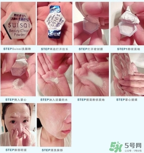 洗顏粉可以每天洗么？洗顏粉多久用一次？