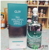 cliv哪里買？cliv韓國專柜價格