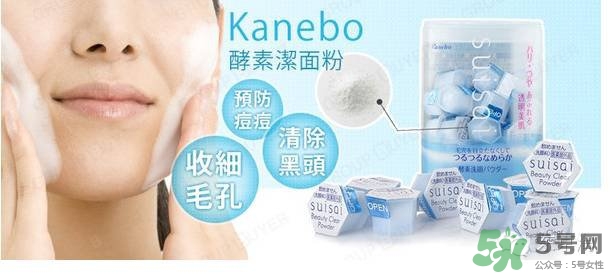 洗顏粉怎么用？洗顏粉的功效作用
