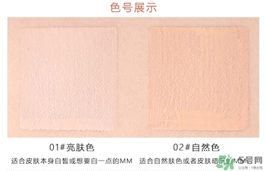 馬卡龍eglips粉底液怎么樣？好用嗎