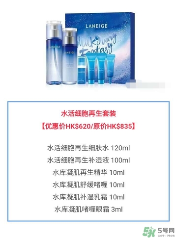 蘭芝星夢奇緣節(jié)日限定版多少錢？蘭芝星夢奇緣節(jié)日限定版裝柜價(jià)格