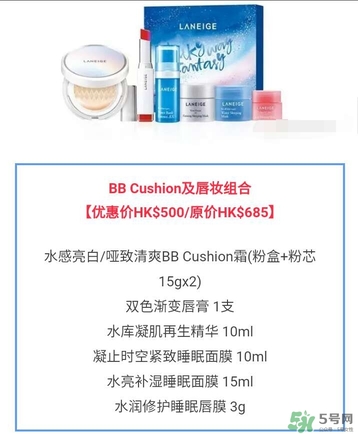 蘭芝星夢奇緣節(jié)日限定版多少錢？蘭芝星夢奇緣節(jié)日限定版裝柜價(jià)格