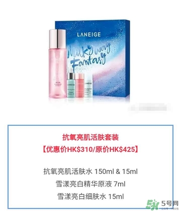 蘭芝星夢奇緣節(jié)日限定版多少錢？蘭芝星夢奇緣節(jié)日限定版裝柜價(jià)格