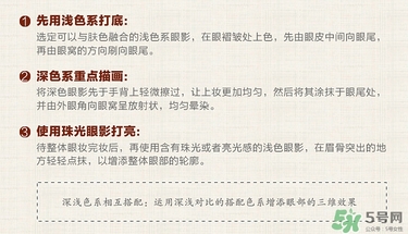 得鮮眼影怎么樣？the saem眼影好用嗎