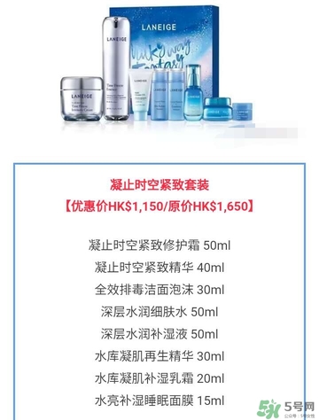 蘭芝星夢奇緣節(jié)日限定版多少錢？蘭芝星夢奇緣節(jié)日限定版裝柜價(jià)格