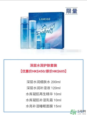 蘭芝星夢奇緣節(jié)日限定版多少錢？蘭芝星夢奇緣節(jié)日限定版裝柜價(jià)格