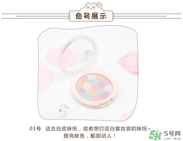 得鮮粉餅怎么樣？the saem修容粉好用嗎？