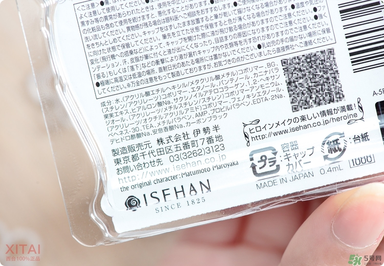 kiss me眼線筆好用嗎？kiss me眼線筆怎么樣