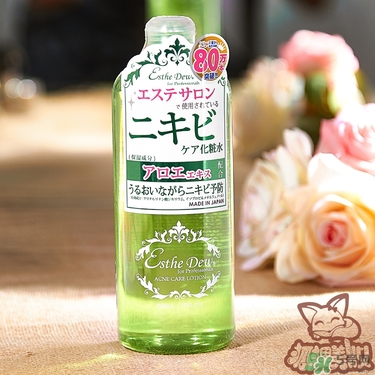 Esthe Dew是什么品牌？伊詩(shī)露是什么牌子