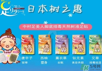 樹(shù)之惠足貼真的可以排毒嗎？樹(shù)之惠足貼發(fā)黑的原因