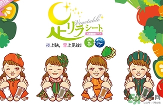 樹之惠足貼5款區(qū)別？樹之惠足貼哪款好用？