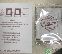 足貼真的可以去濕氣嗎？足貼去濕氣是真的嗎？