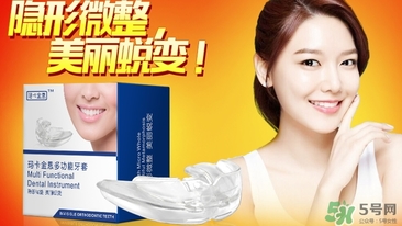 帶牙套疼嗎？帶牙套要疼多久？
