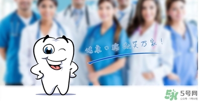 帶牙套疼嗎？帶牙套要疼多久？