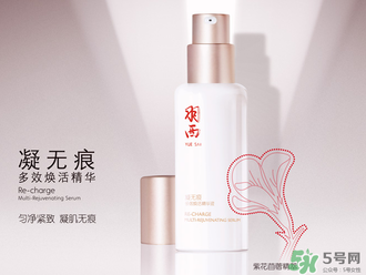 羽西化妝品怎么樣？羽西化妝品好用嗎？