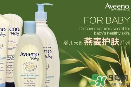 aveeno怎么看生產(chǎn)日期？aveeno baby保質(zhì)期怎么看？