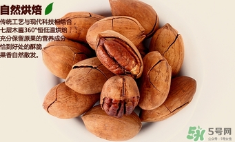 糖尿病可以吃碧根果嗎？糖尿病吃碧根果會升高血糖嗎？