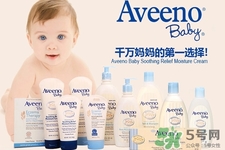 aveeno是純天然嬰兒也能用嗎？aveeno的真假鑒別