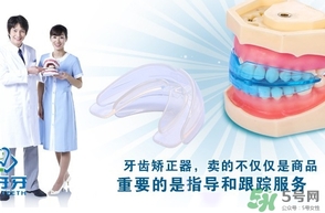 牙套會(huì)改變臉型嗎？帶牙套改變臉型怎么辦？