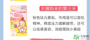 樹之惠足貼5款區(qū)別？樹之惠足貼哪款好用？
