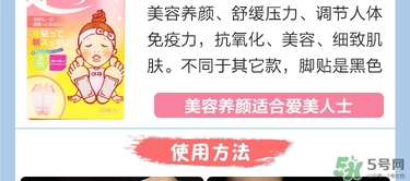 樹之惠足貼5款區(qū)別？樹之惠足貼哪款好用？
