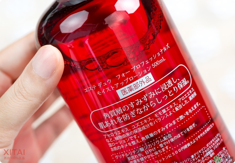伊詩(shī)露櫻桃爽膚水怎么樣？esthe dew櫻桃水好用嗎？