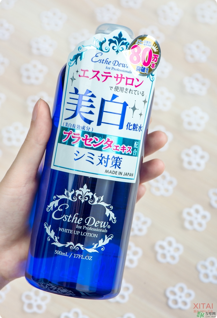 伊詩露化妝水好用嗎？Esthe Dew化妝水怎么樣？