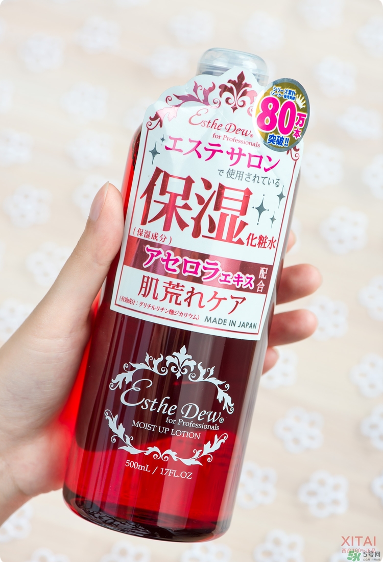 伊詩(shī)露櫻桃爽膚水怎么樣？esthe dew櫻桃水好用嗎？