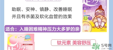 樹之惠足貼5款區(qū)別？樹之惠足貼哪款好用？
