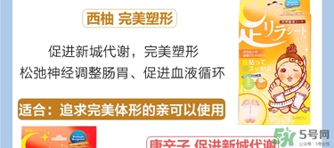 樹之惠足貼5款區(qū)別？樹之惠足貼哪款好用？