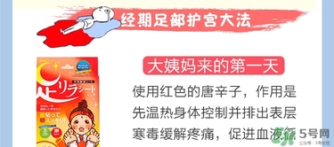 樹之惠足貼5款區(qū)別？樹之惠足貼哪款好用？