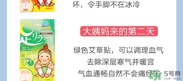 樹之惠足貼5款區(qū)別？樹之惠足貼哪款好用？