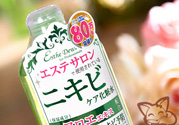 Esthe Dew是什么品牌？伊詩露是什么牌子