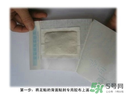足貼怎么貼？足貼貼在腳底什么位置示意圖