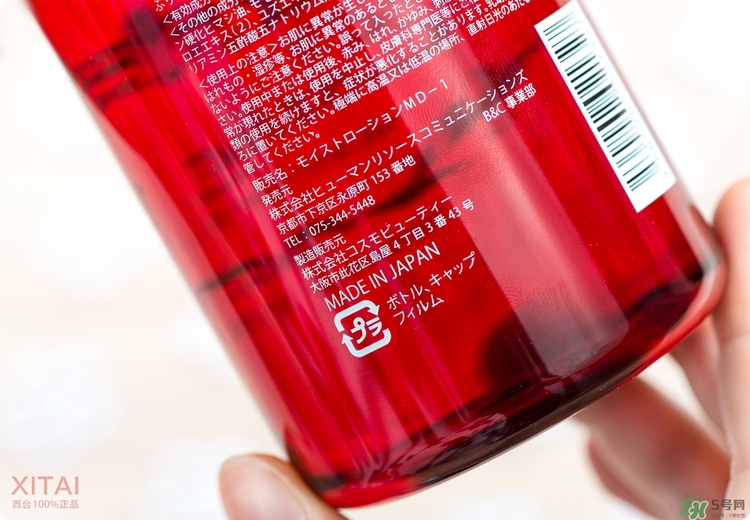 伊詩(shī)露櫻桃爽膚水怎么樣？esthe dew櫻桃水好用嗎？