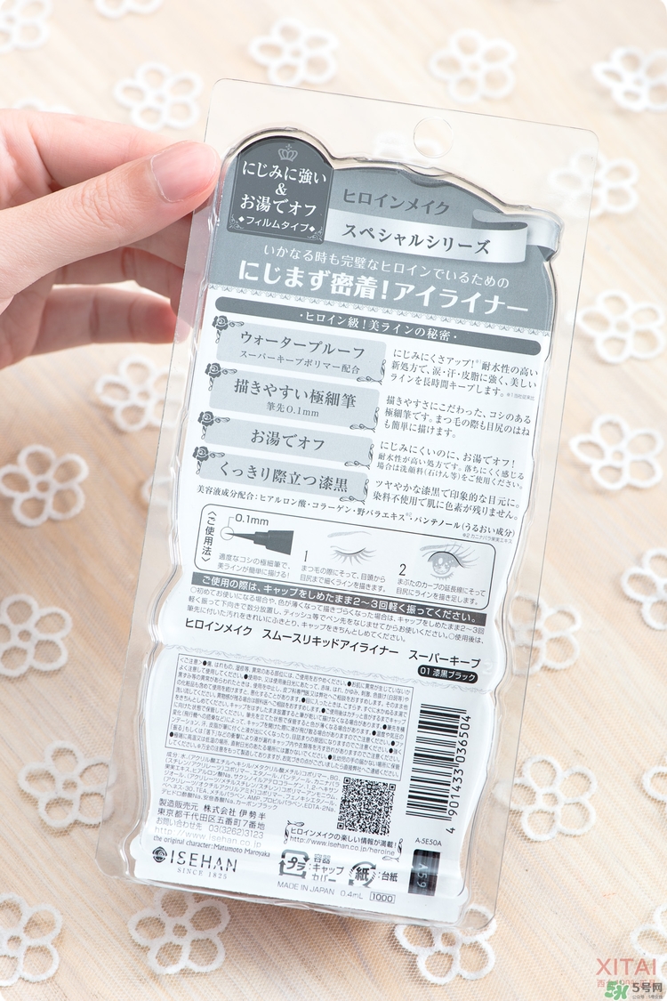 kiss me眼線筆好用嗎？kiss me眼線筆怎么樣