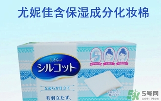 尤妮佳化妝棉怎么濕敷敷臉？尤妮佳化妝棉怎么撕開？
