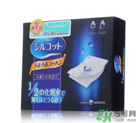 尤妮佳化妝棉有味道嗎？尤妮佳化妝棉保質(zhì)期