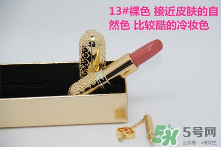韓國whoo后皇后之吻奢華金艷口紅有哪些顏色？