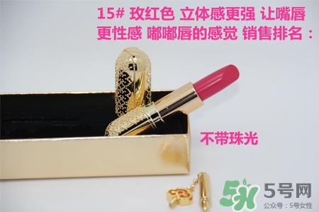 韓國whoo后皇后之吻奢華金艷口紅有哪些顏色？