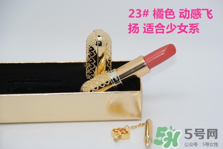 韓國whoo后皇后之吻奢華金艷口紅有哪些顏色？
