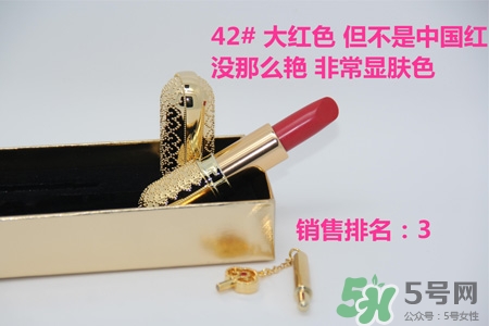 韓國whoo后皇后之吻奢華金艷口紅有哪些顏色？