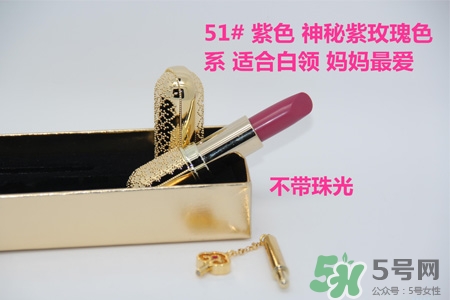韓國whoo后皇后之吻奢華金艷口紅有哪些顏色？